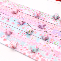 Lucky Star Little Star Paper Handmade origami strip Wish star Five-pointed Star Color Paper Double Sakura