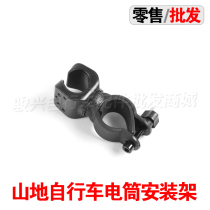 360-degree lamp clip lamp holder lamp holder electric frame led lamp holder bike light clip hand electric clamp F