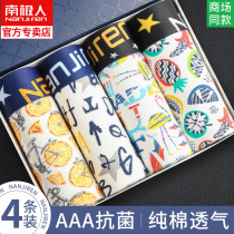 Teen panties for boys during development students Pure cotton four-angle boxer pants for boys Middle school children Middle school and high school children