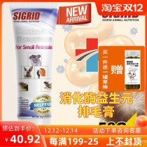 American SWEETBI Sweet Hair Cream Chincho Rabbit Prebiotic Hair Cream Small Animal Hair Cream 70g