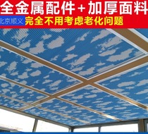 Hand new aluminum alloy without electric sun room honeycomb roof curtain Skylight glass room sunshade insulation blinds
