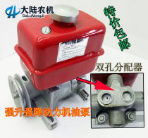 306 left and right spin double-way hydraulic oil pump strong and strong drop two-way power machine 63 cylinder telescopic hydraulic pump
