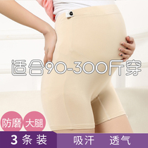 90-280 kg womens large size pregnant women leggings plus fat increase modal Korean version of belly pants fat mm200 kg