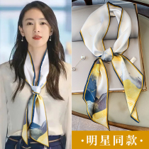 ins Wind long small silk scarf womens summer wild scarf spring and autumn square scarf diagonal hair band with suit shirt