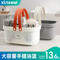 Portable bath basket washing frame storage basket bathroom bathroom household debris storage basket plastic