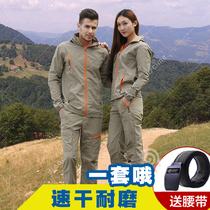 Quick-drying clothes set mens mountaineering summer sports leisure long sleeves hiking sunscreen clothes fishing clothes outdoor clothes womens quick-drying