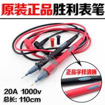 Original Victory VICTOR Table CAT III 1000V20A Digital Multimeter Table Pen Pointed Watch Stick