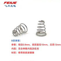 Phosphorus bronze Nickel Plated Spring high current strong light flashlight Spring