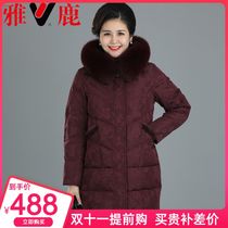 Yalu winter middle-aged and elderly down jacket female medium length thick large size real fur collar grandmother coat foreign mother dress