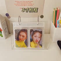 Korea ins acrylic insert photo frame mini 3 inch ballot card collection Star Girl desktop ornaments