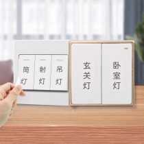 Switch logo sticker night light switch sticker decorative air label meter box socket prompt sticker logo light luxury