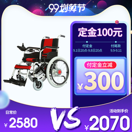 Ji Rui Electric Wheelchair Car JRWD301 Steel Pipe Lithium Battery Elderly Household Medical Disabled Travel Scooter