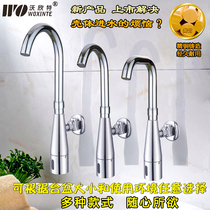 Induction hand washer induction faucet all copper automatic battery plug-in induction hand washer induction faucet
