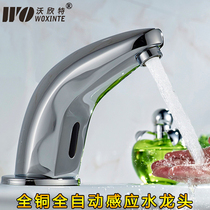 All copper induction faucet hand sanitizer single cold and hot AC DC plug-in battery dual-purpose faucet hand sanitizer