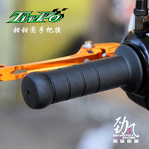 Jinfeng auto industry modified handle glue TWPO doughnut Fuxi AS125 ghost fire Cygnus calf cool Kitkat grid i
