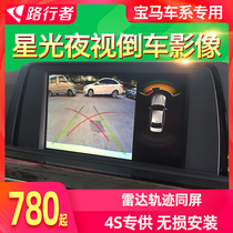 BMW 1 2 3 series 5 x1 X3 118i 320li 318 MINI reverse image track camera original factory