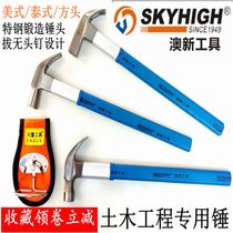 Aussie horn hammer aluminum mold hammer special steel hammer construction site with magnetic hammer fiber handle woodworking nail hammer Aoxin tool