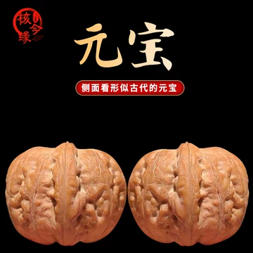 ❤️新入荷❤️No.648❤️文玩くるみ（文玩核桃） 精配南瓜墩 平谷南瓜墩文玩核桃-平谷南瓜墩文玩核桃促销价格、平谷南瓜墩文玩核桃