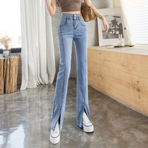  Split jeans womens summer 2021 thin large size fat MM high waist thin wide leg micro trumpet mopping pants tide