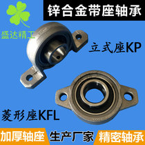Zinc alloy P vertical KP diamond FL with seat bearing KFL08 000 001 002 003 004 005 006