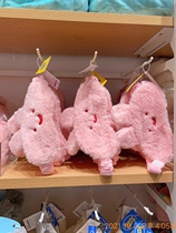 South Korea direct mail butterberry rabbit blindfold sleep blindfold blindfold cute cute light powder