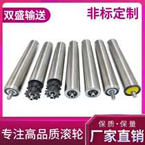 Galvanized roller Unpowered roller Roller Stainless steel roller roller Waterline roller Single and double row sprocket roller