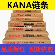 KANA chain Japan 40-1R chain 4 points single row chain Japan 08A chain