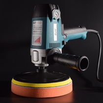 Home Marble Ground Polished Polishing Machine Beating Waxed Tile Car Home Wood Flooring With Wax Seal Slapped Wax Machine