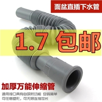 Silicone head basin water drain pipe anti-rat insect telescopic steel wire sewer wash basin thickened sewer hose