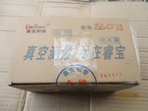 Ruibao ZJ-27KF25 ionization gauge Zhenghua ZJ-27KF40 Guoguang Flange Resistance Regulation ZJ-54DKF25