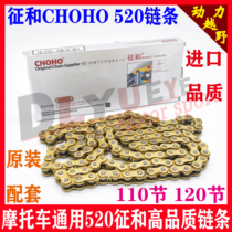 Zhenghe CHOHO chain 520H oil seal chain Off-road motorcycle sports car 520 gold chain thickened chain