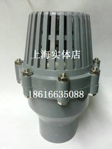 Factory direct UPVC PVC single by order bottom valve filter valve terminal check valve Plastic bottom valve 32MM