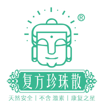 Compound Pearl Powder Non-Rhubarb Moon White Life New Long Meat Skin Beijing Tianjin Pearl Shengji Powder 50g