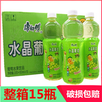Master Kong Crystal grape box 500ml * 5 bottles of Crystal grape fruit drink summer drink