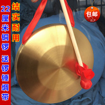 Flood control gongs three sentences and a half performance props full set of gongs and drums
