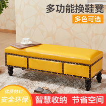 American solid wood sofa stool Clothing store small sofa shoe store try to change the shoe stool bench bench bed stool storage stool