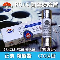 zheng hao RO15 R015 RT18 RT14 10X38 ceramic fuse (1A ~ 32A complete 380V