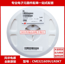  Fenghua SMD laminated inductor CMI321609U1R0KT 3216 1206 1UH 100mA New original
