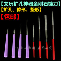 Manual text play hole repair device reamer Hole puncher Round flat file Hand twist drill Beeswax diamond turquoise horn tool