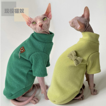 Sphinx hairless cat pet clothes German curly cat solid color plus velvet thickened autumn and winter active cat slaves