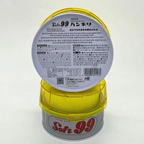 Japan SOFT99 car car car special grade degreasing wax solid car wax 99 soft wax 99 oil wax
