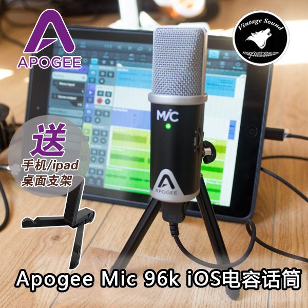 Apogee Mic+/Plus iPad Phone Capacitor Microphone K Song