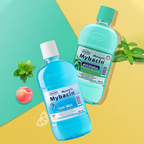 Thai Mybacin Andrographis fresh mouthwash mouth clean portable fragrance lasting fresh breath