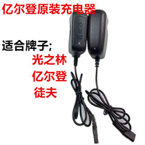 RGL- 201 205 211 453 209 Waterproof Strong Light Lithium Waterproof Headlamp Charger