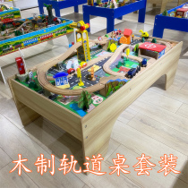 Childrens small train track set game table compatible with brio IKEA Rice Rabbit Millet wooden track assembly toy