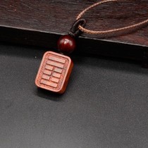 Five lines of divination purple sandalwood necklace supplements five lines of gossip water scarcity wood fire gold earth Ayu original red wood pendants