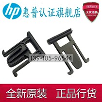 Suitable for original HP HP1536DNF 1415NW 276NW feeder bracket ADF hinge buckle