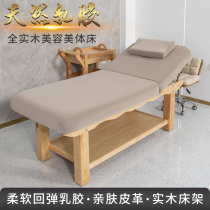 Mahogany latex beauty bed beauty salon special body massage bed massage bed Physiotherapy bed with hole body pattern embroidery bed