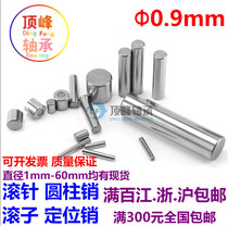 Bearing steel cylinder pin needle 0 9*5 2 9*5 3 9*9 8 12 1 75*12 8*6