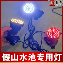 Rockery running water fountain fish pond landscape LED water bottom light pool underwater waterproof colorful spotlight decoration Red Yellow Blue